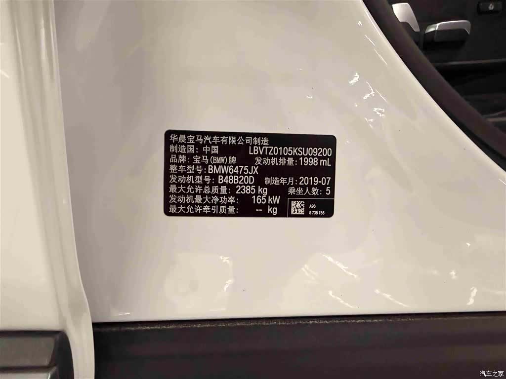 BMW X3, 2019 29