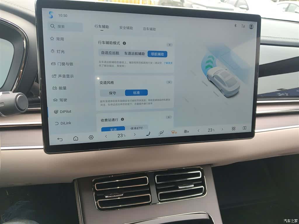 BYD Han, 2025 13