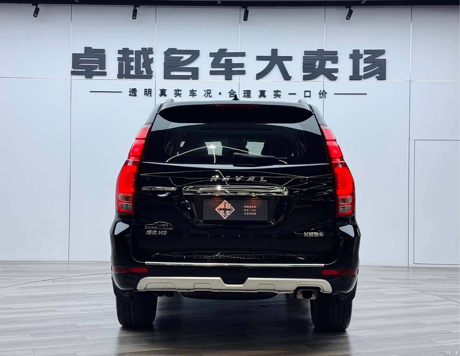 Haval H9, 2023 6