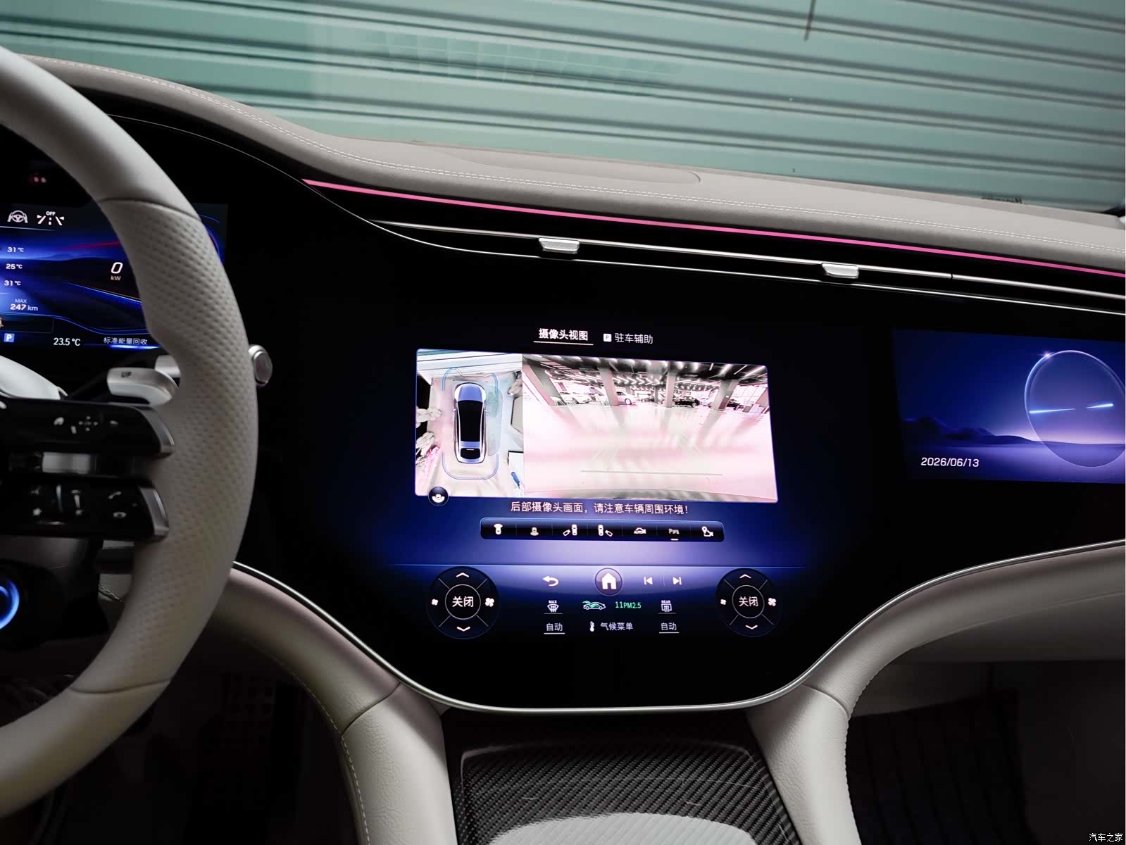 Mercedes-Benz EQS, 2025 18