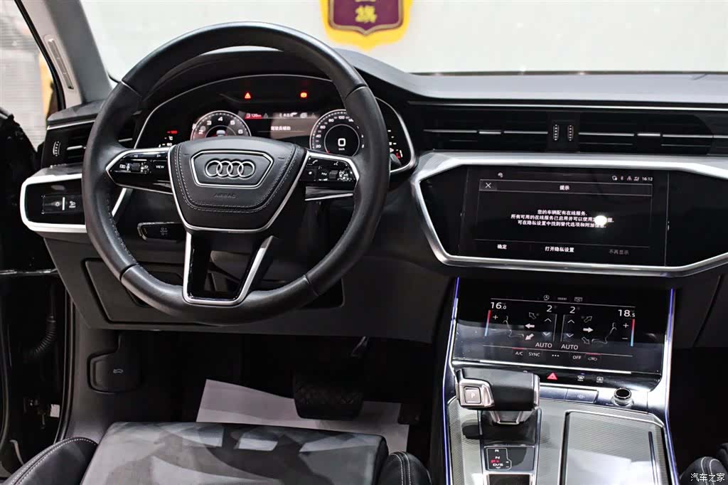 Audi A6L, 2023 10
