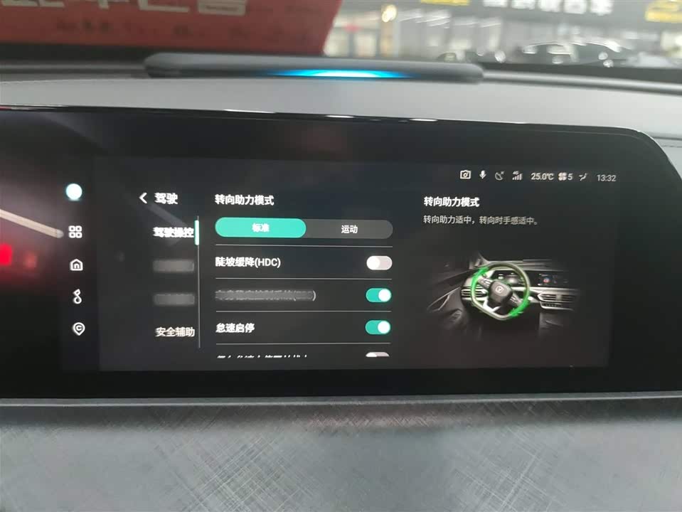 Changan UNI-T Changan UNI-T