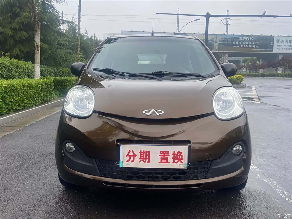 Chery QQ, 2014 2