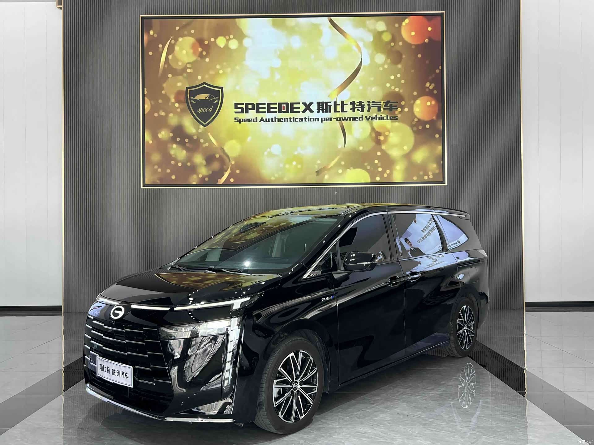 Trumpchi E8, 2024 1