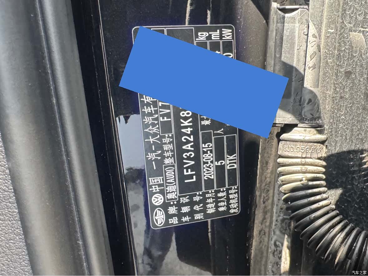 Audi A6L, 2023 32