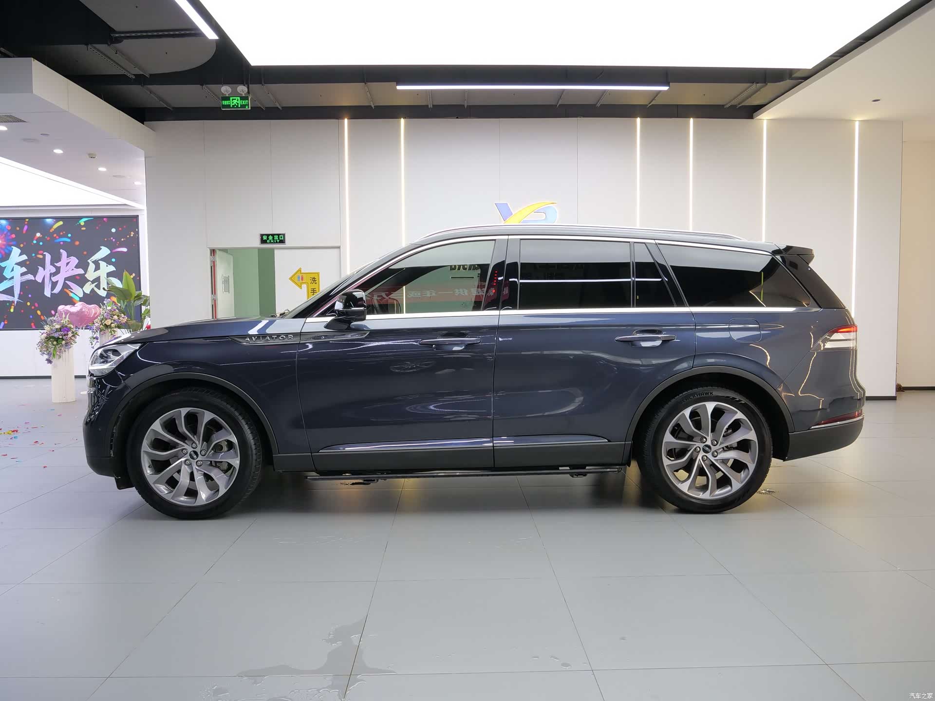 Lincoln Aviator, 2021 6