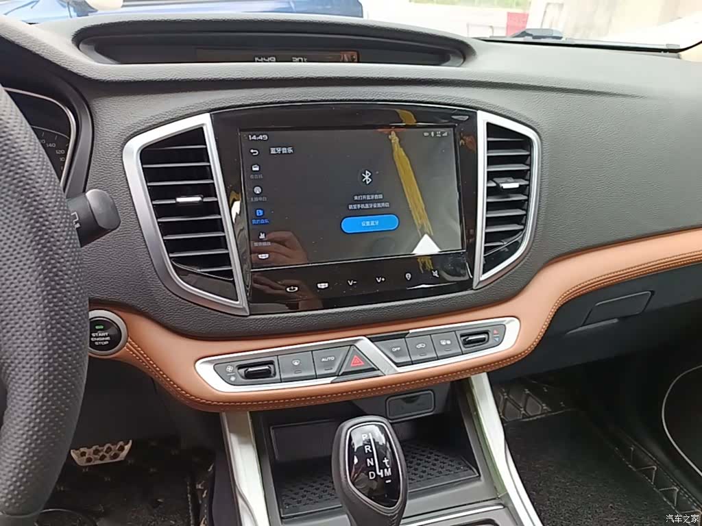 Geely X6, 2019 13