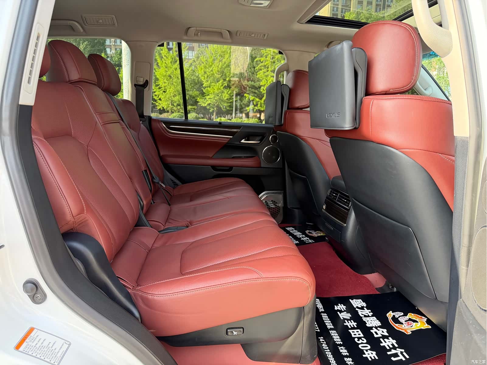 Lexus LX, 2019 14