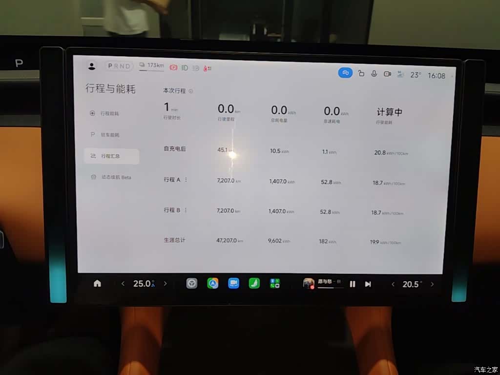 Xiaomi YU7, 2025 12