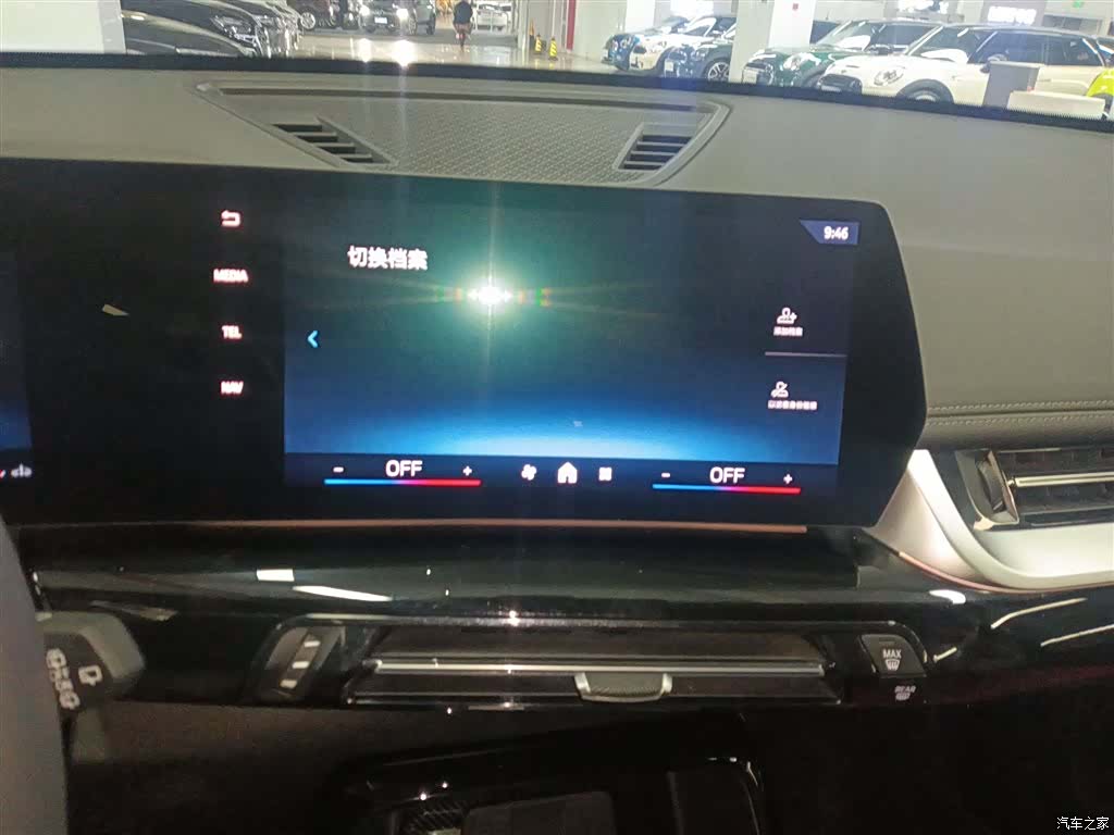 BMW X1, 2023 9