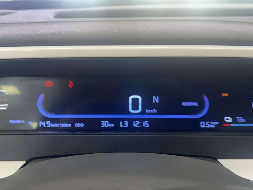 Geely Galaxy panda Geely Galaxy panda