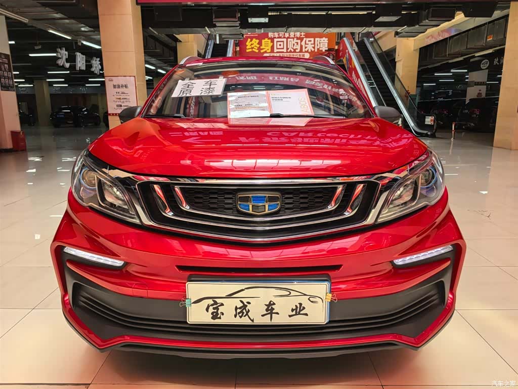 Geely X3, 2021 2