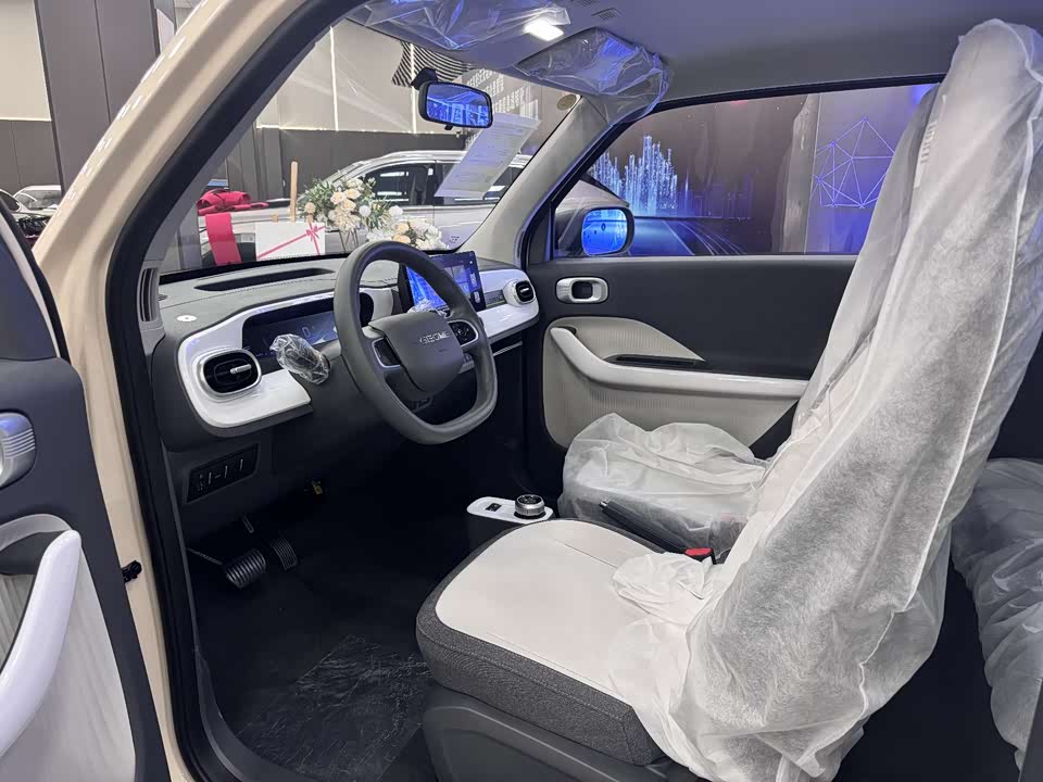 Geely Galaxy panda Geely Galaxy panda