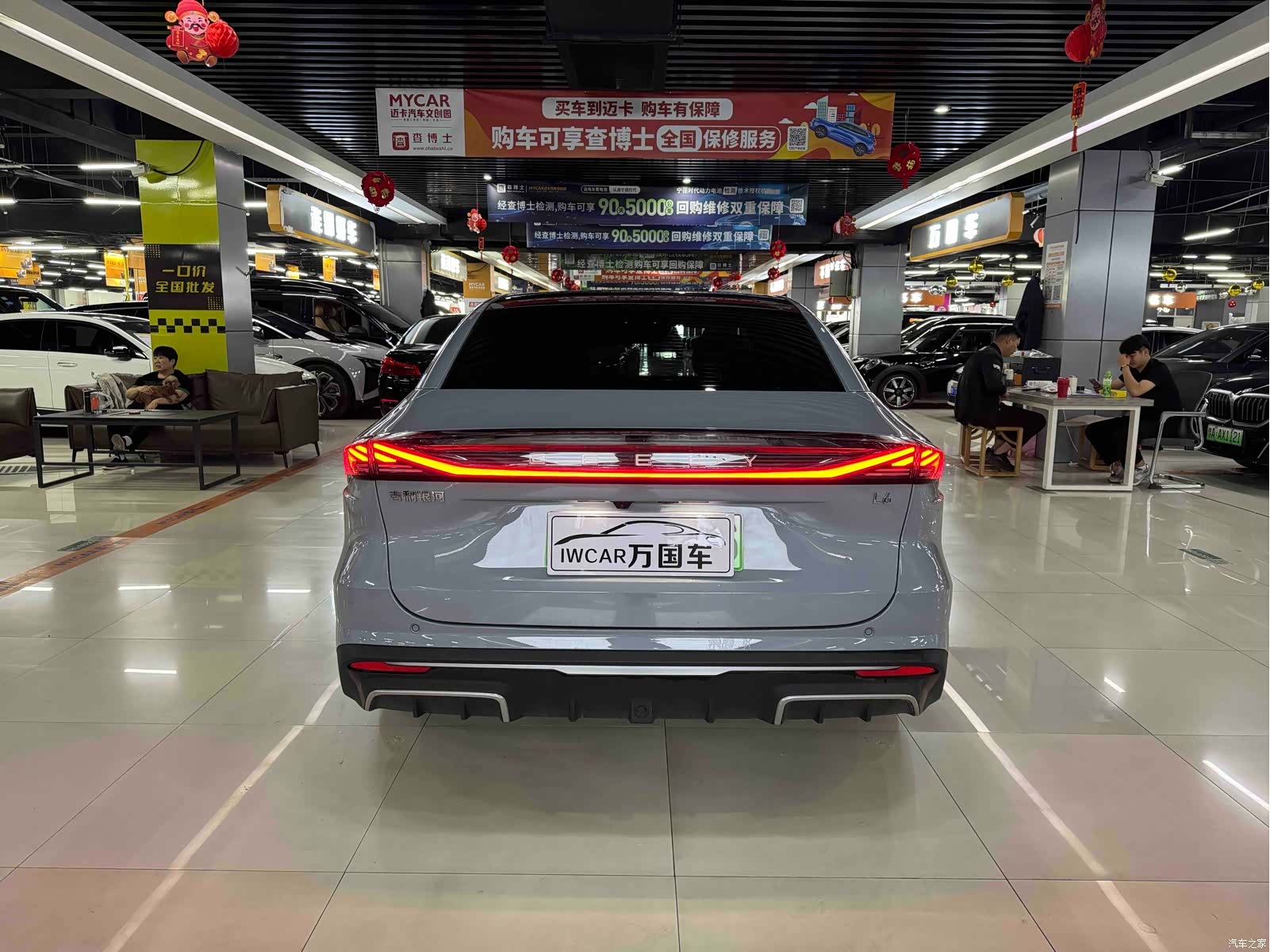 Geely Galaxy L6, 2024 9