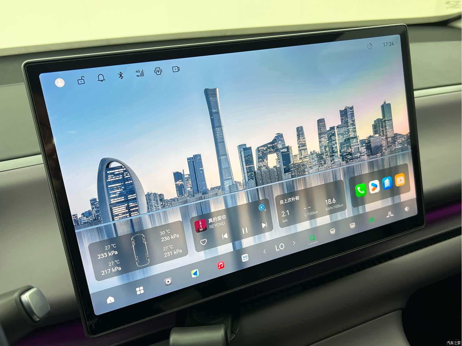 Leapmotor C16, 2024 17