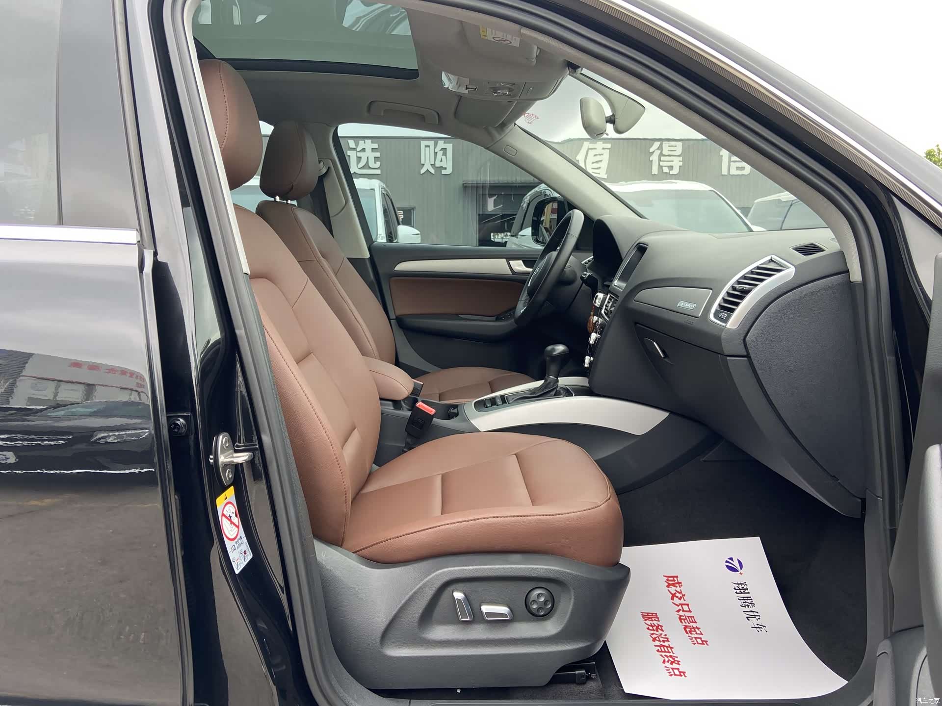 Audi Q5, 2016 20