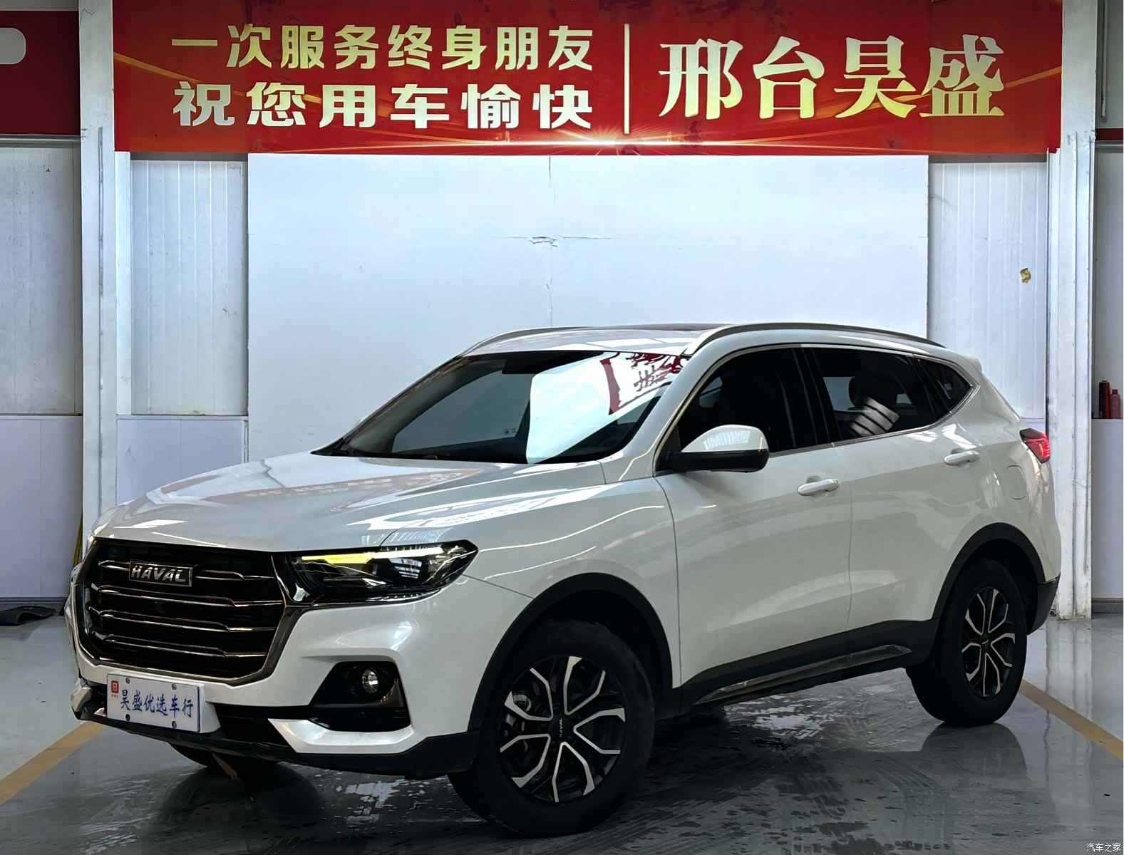 Haval H6, 2022 1