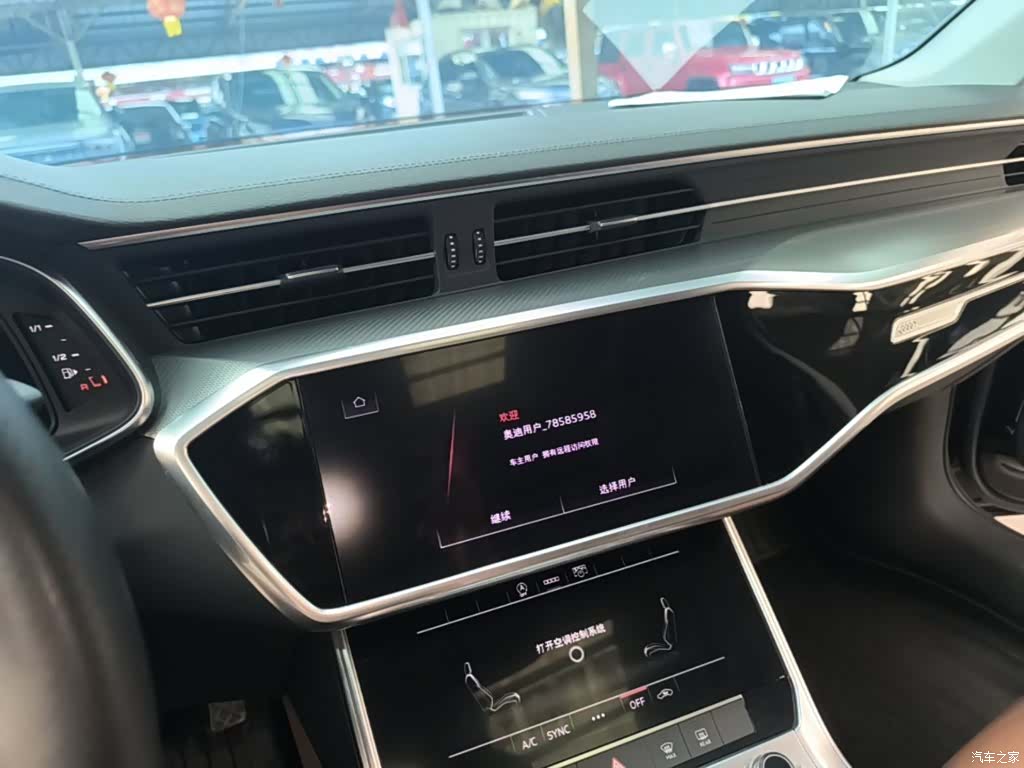 Audi A6L, 2021 9