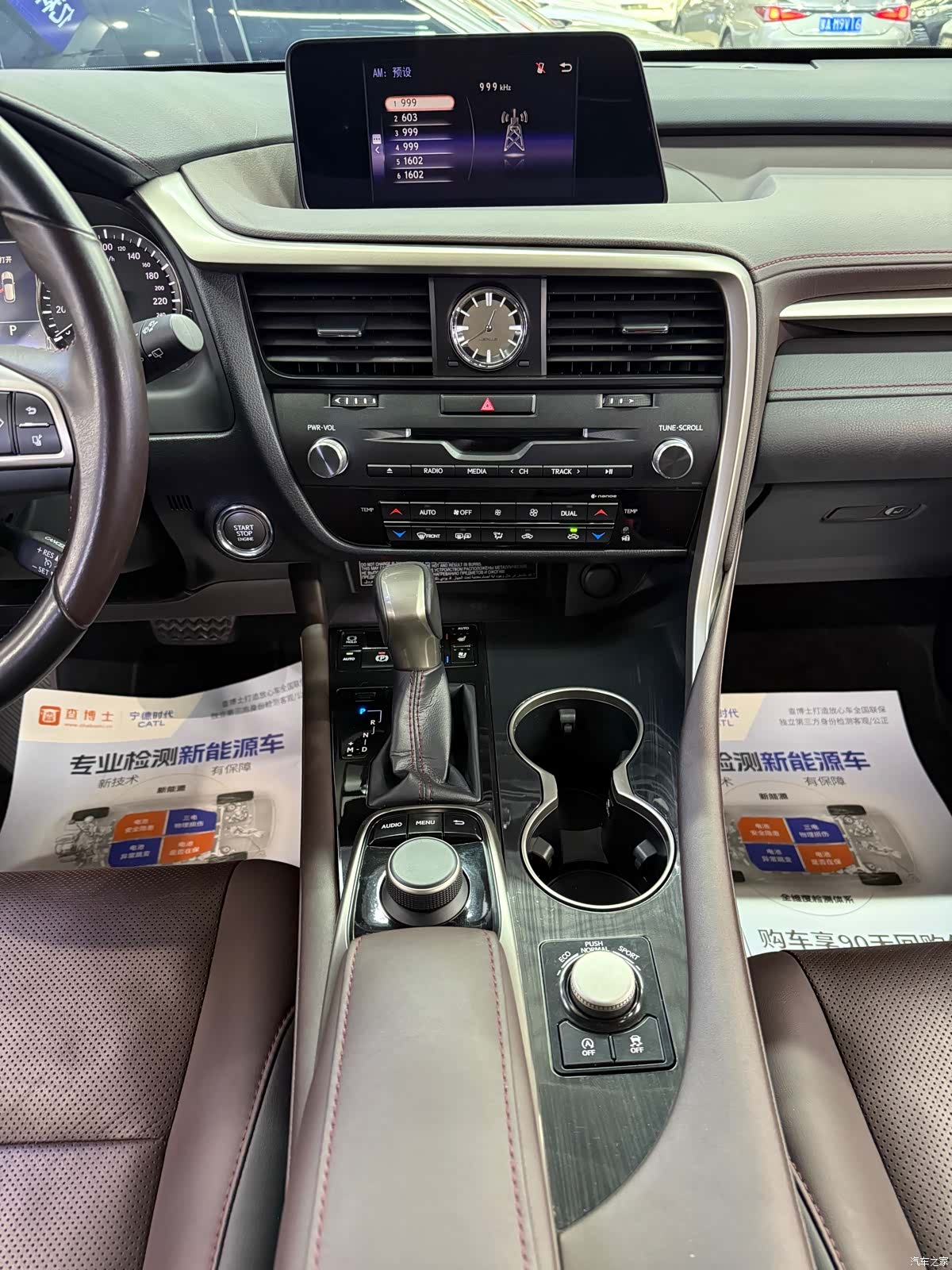 Lexus RX, 2018 11