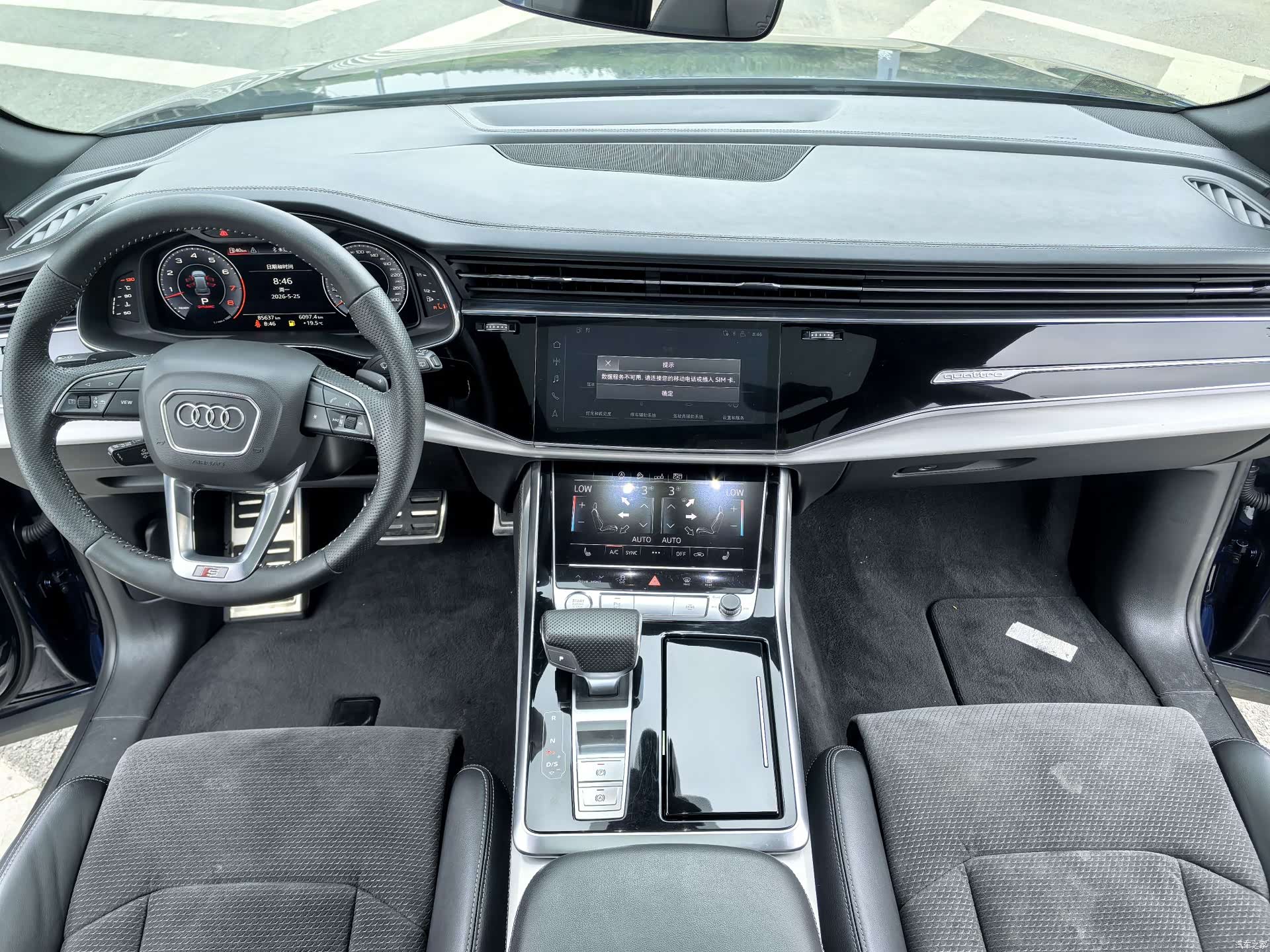Audi Q8, 2019 7