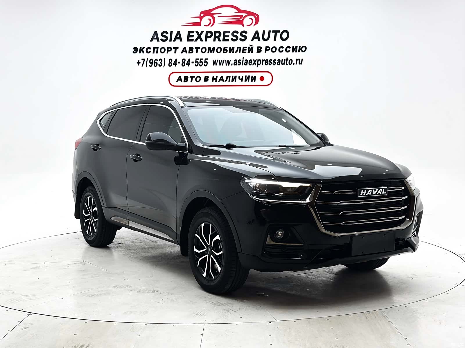 Haval H6, 2022 3