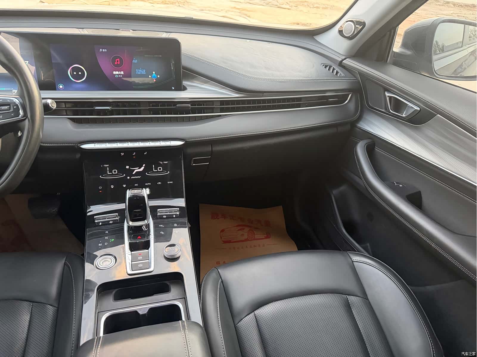 Chery Tiggo 8 Plus, 2021 10