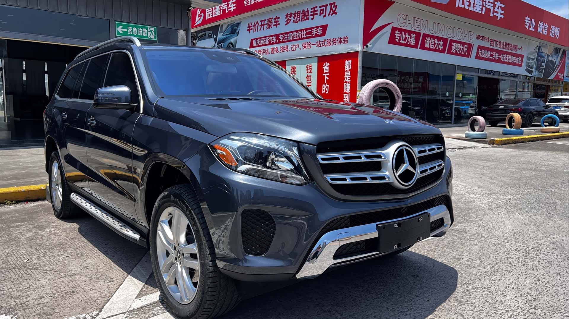 Mercedes-Benz GLS, 2017 3