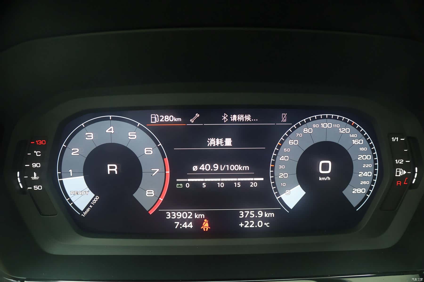 Audi A3, 2024 14