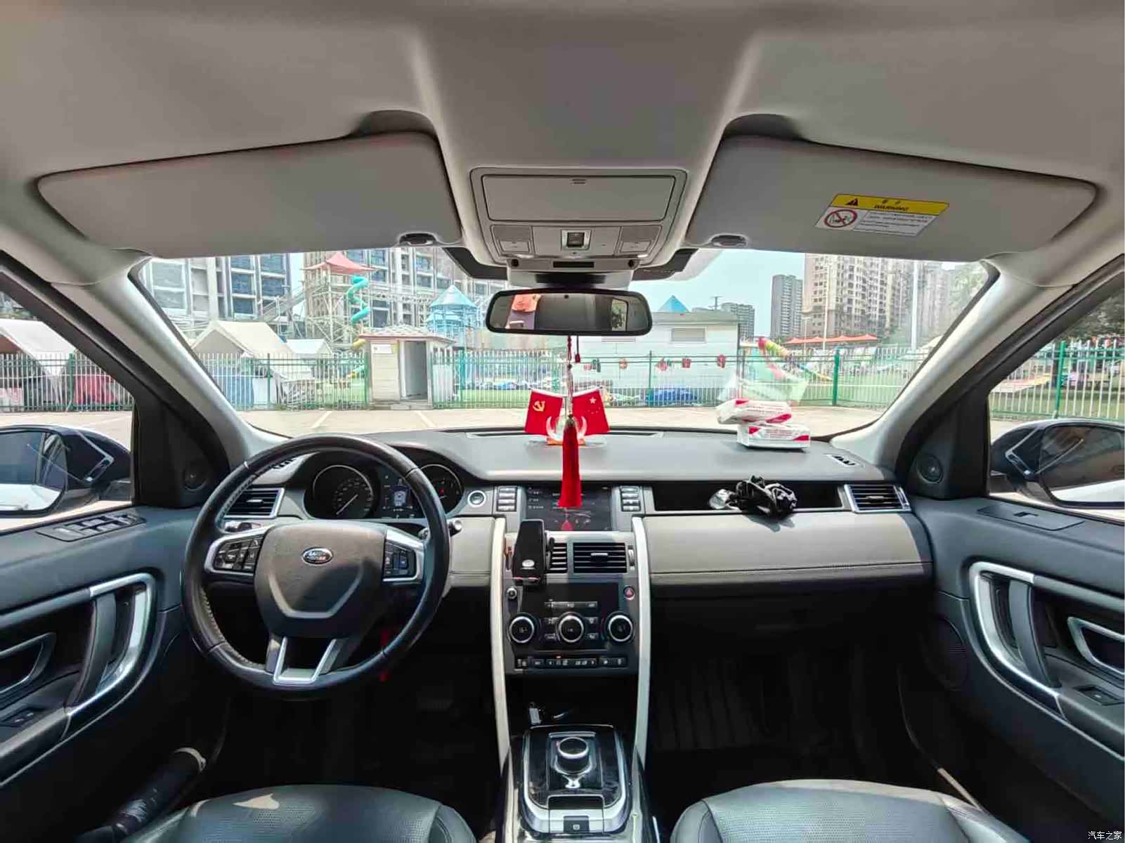 Land Rover Discovery, 2019 15