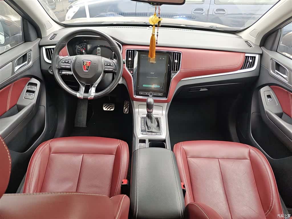Roewe RX5, 2017 10