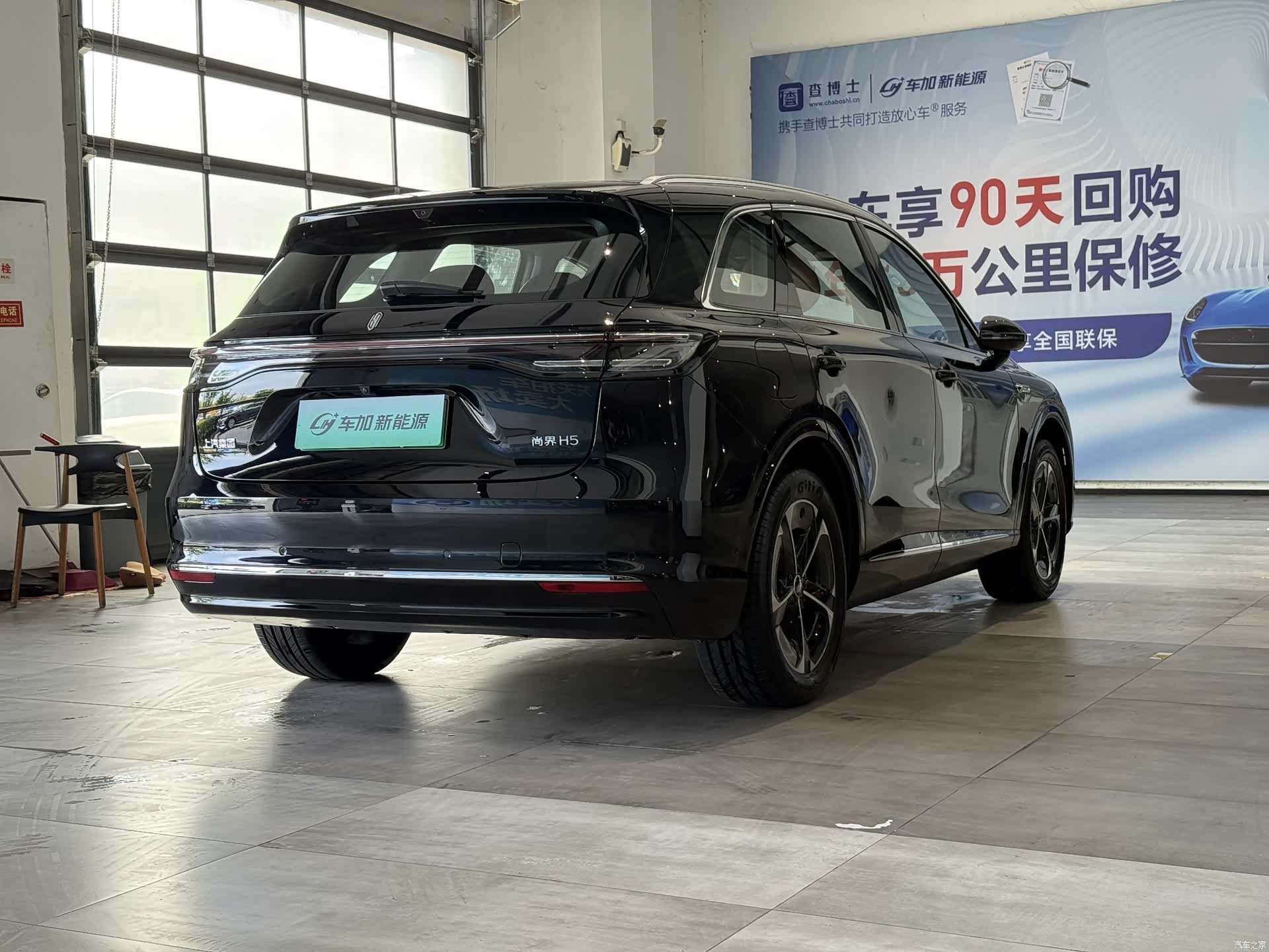 SAIC ShangJie H5, 2026 9