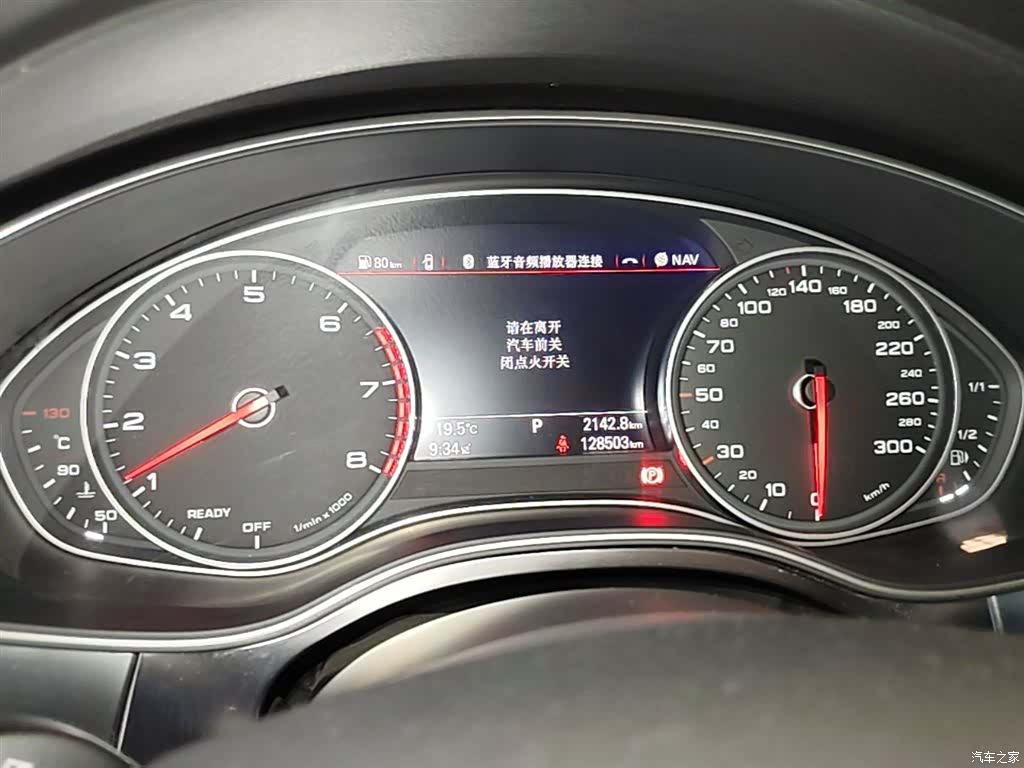 Audi A6L, 2016 12