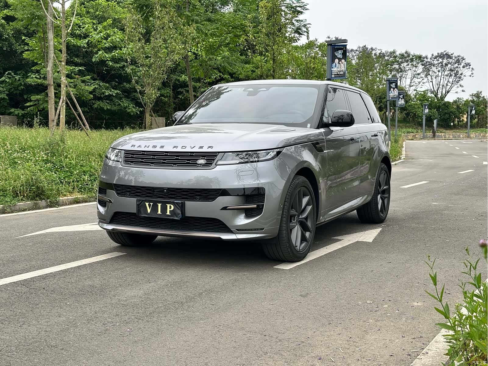 Land Rover Range Rover, 2024 1