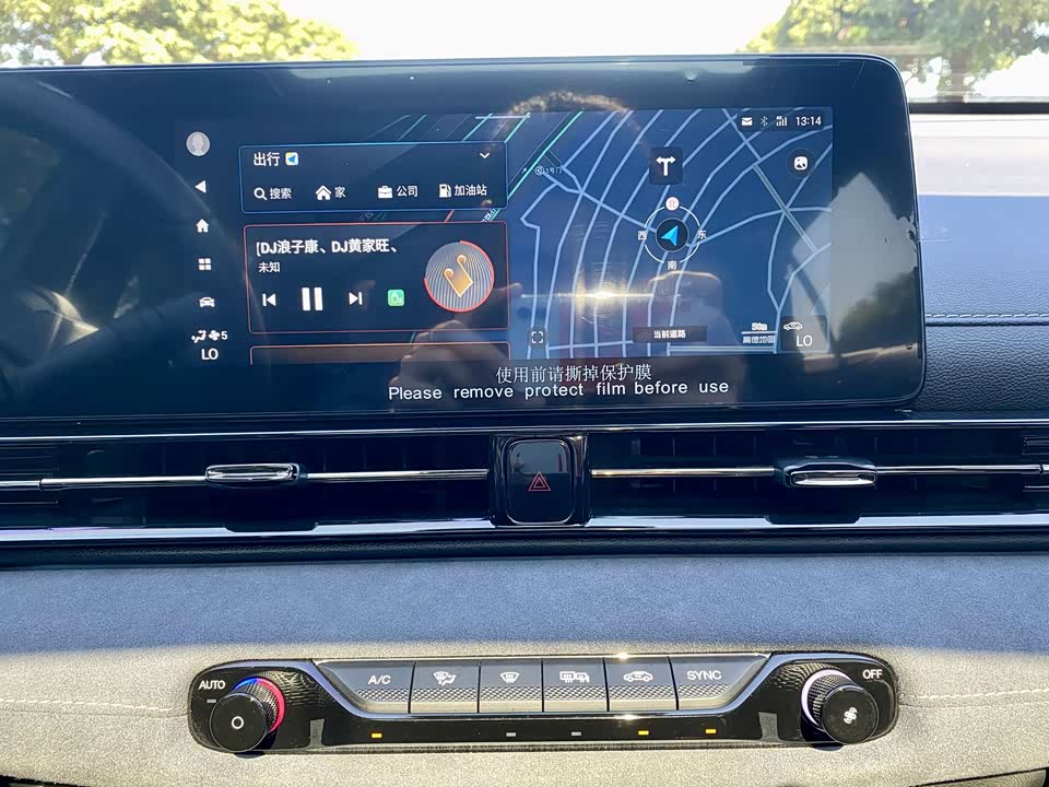 Trumpchi Shadow Leopard