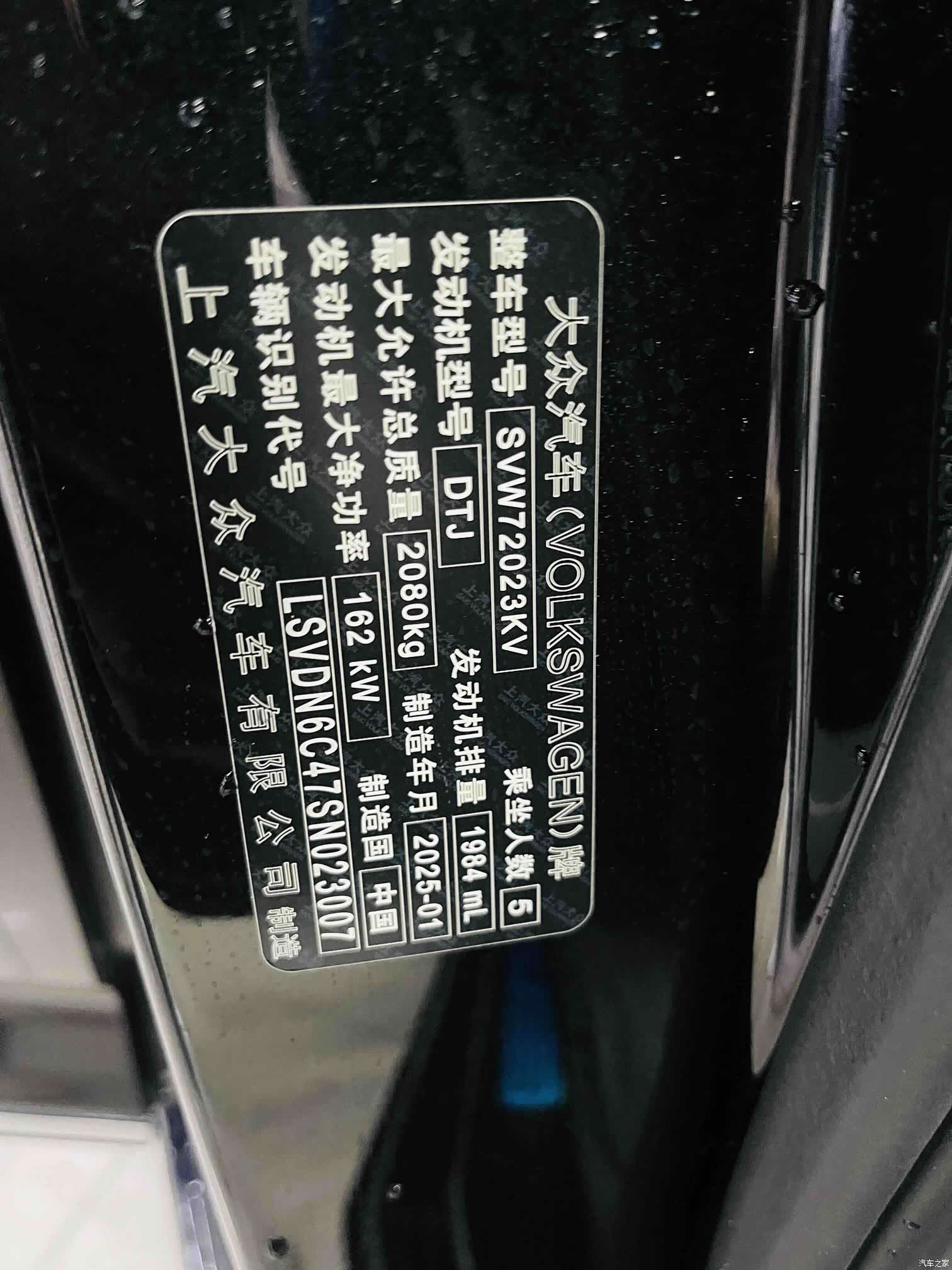 Volkswagen Passat, 2025 11