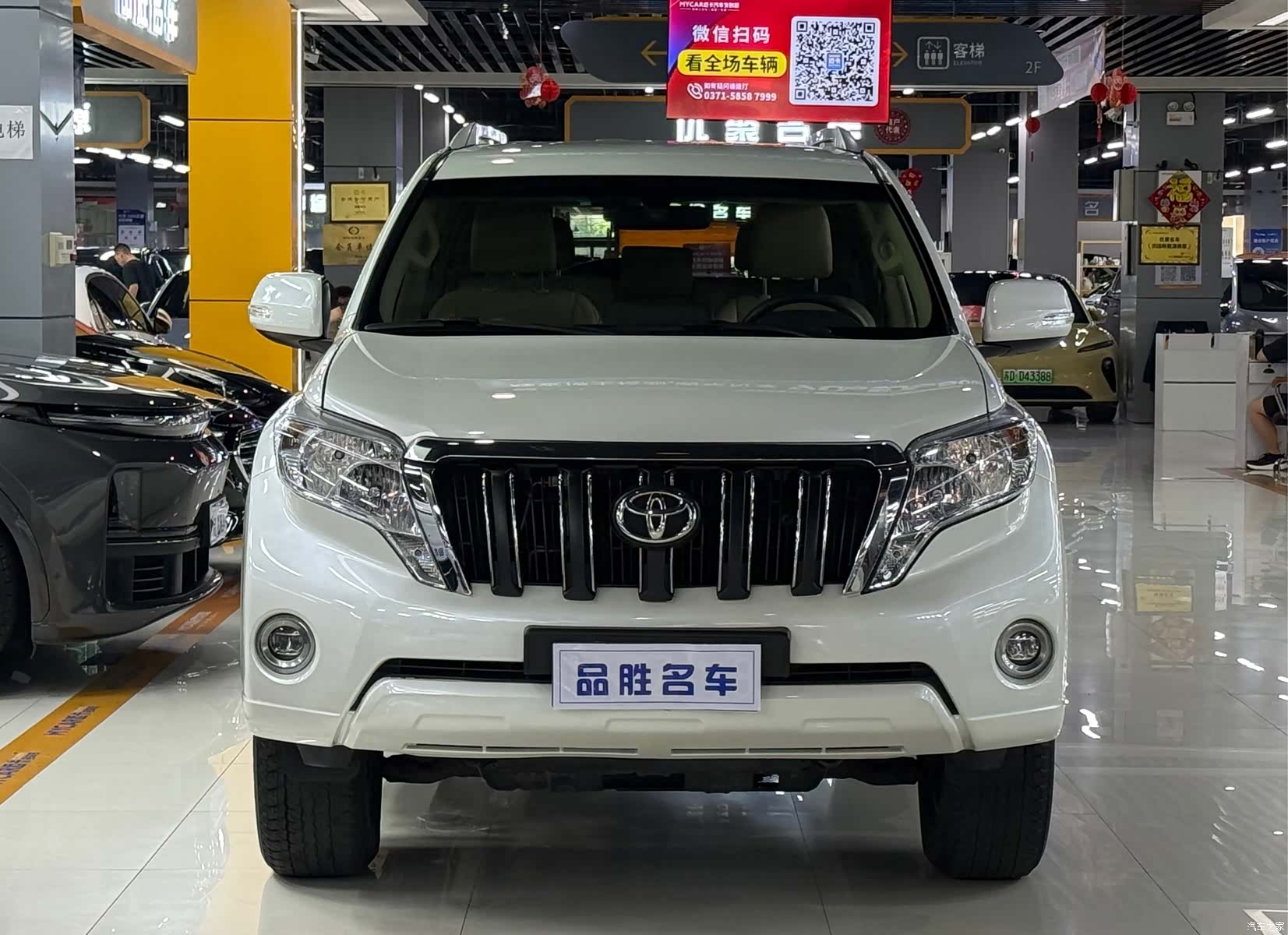 Toyota Prado, 2016 2