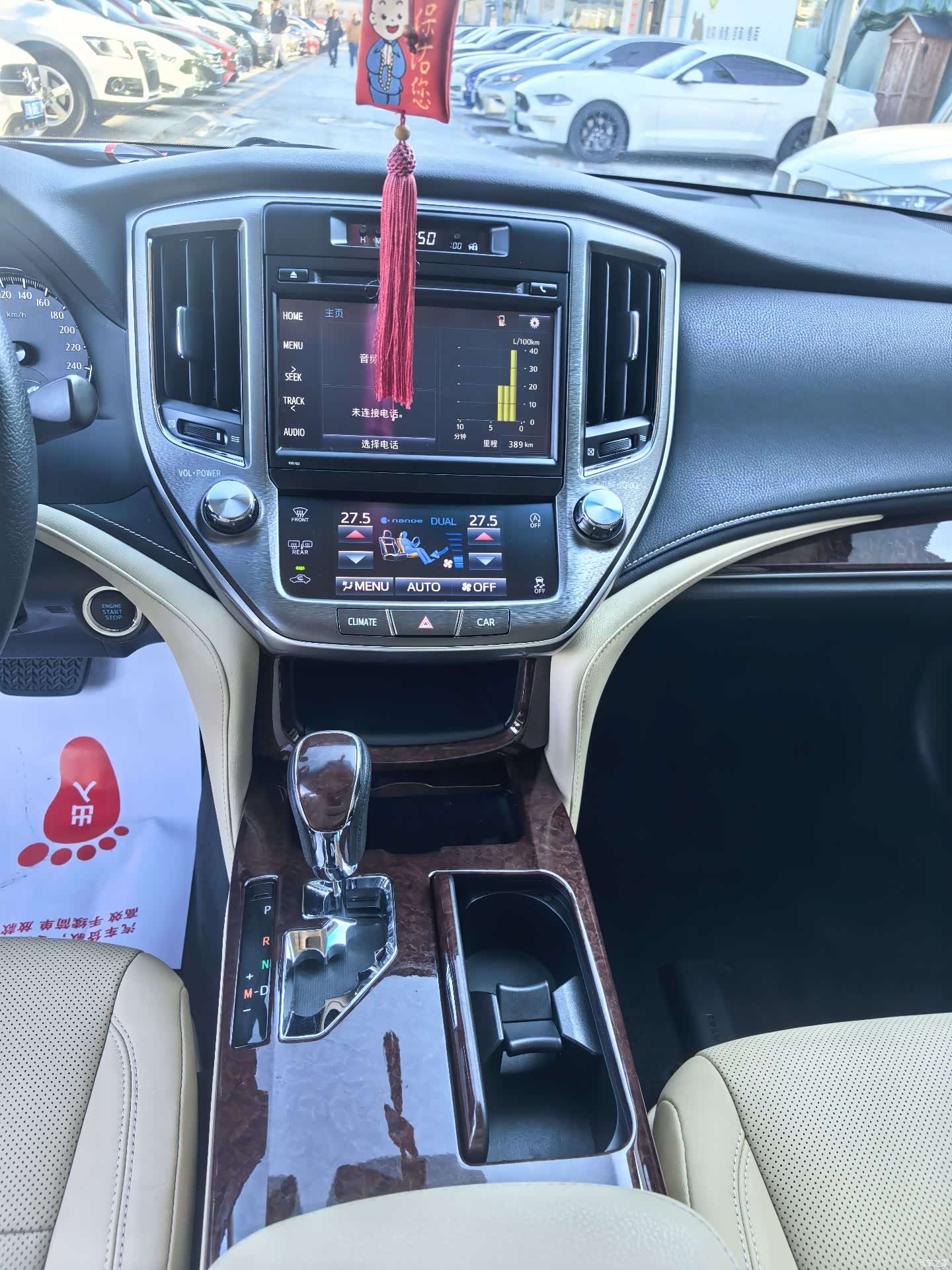 Toyota Crown, 2018 9