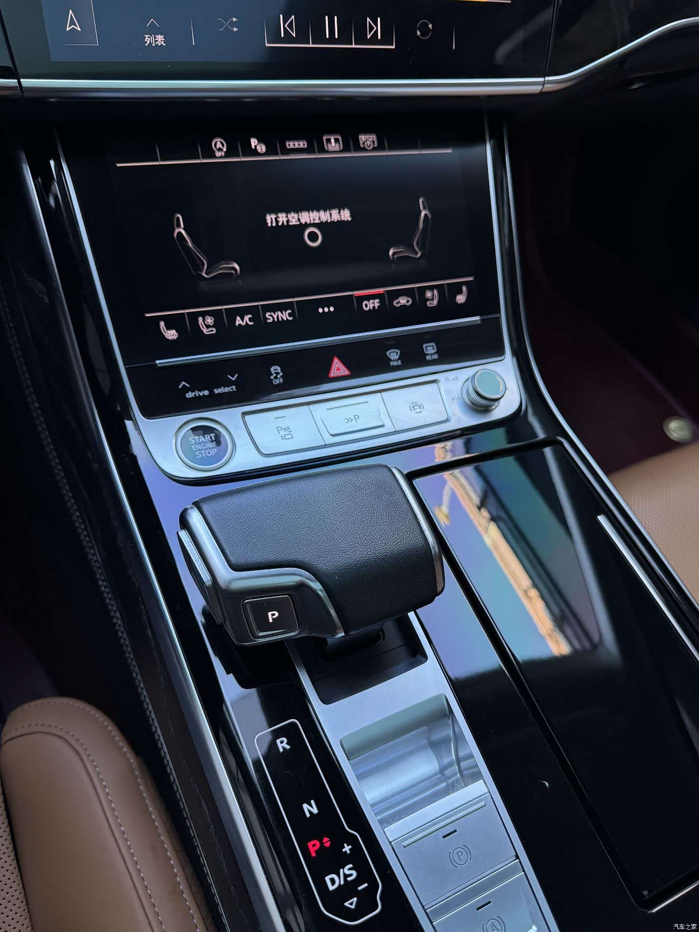 Audi A8L, 2024 9