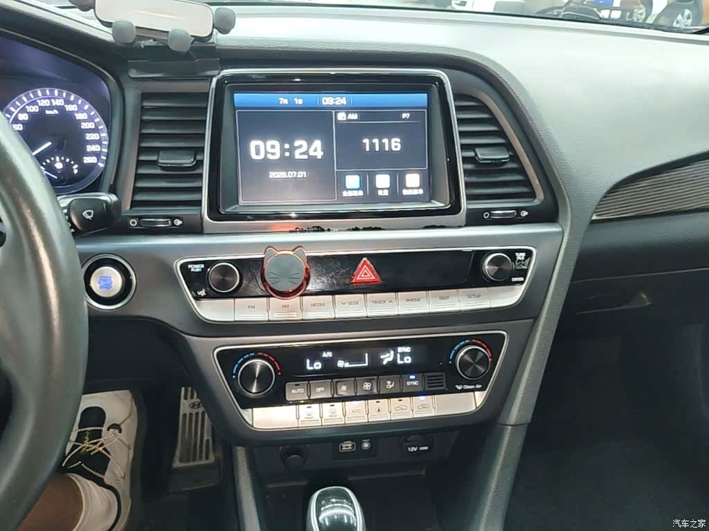Hyundai Sonata, 2017 13