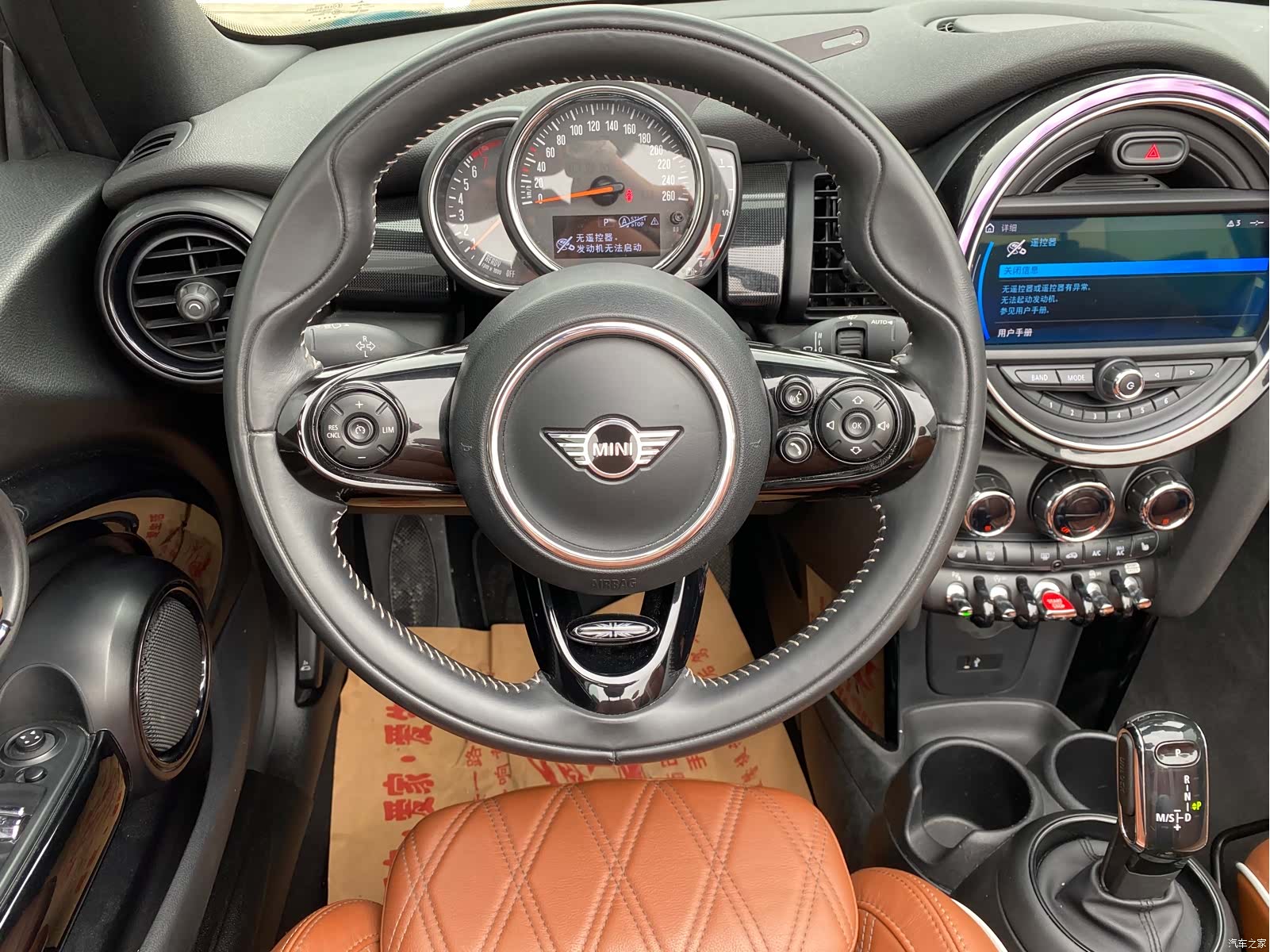 Mini Cooper, 2019 12