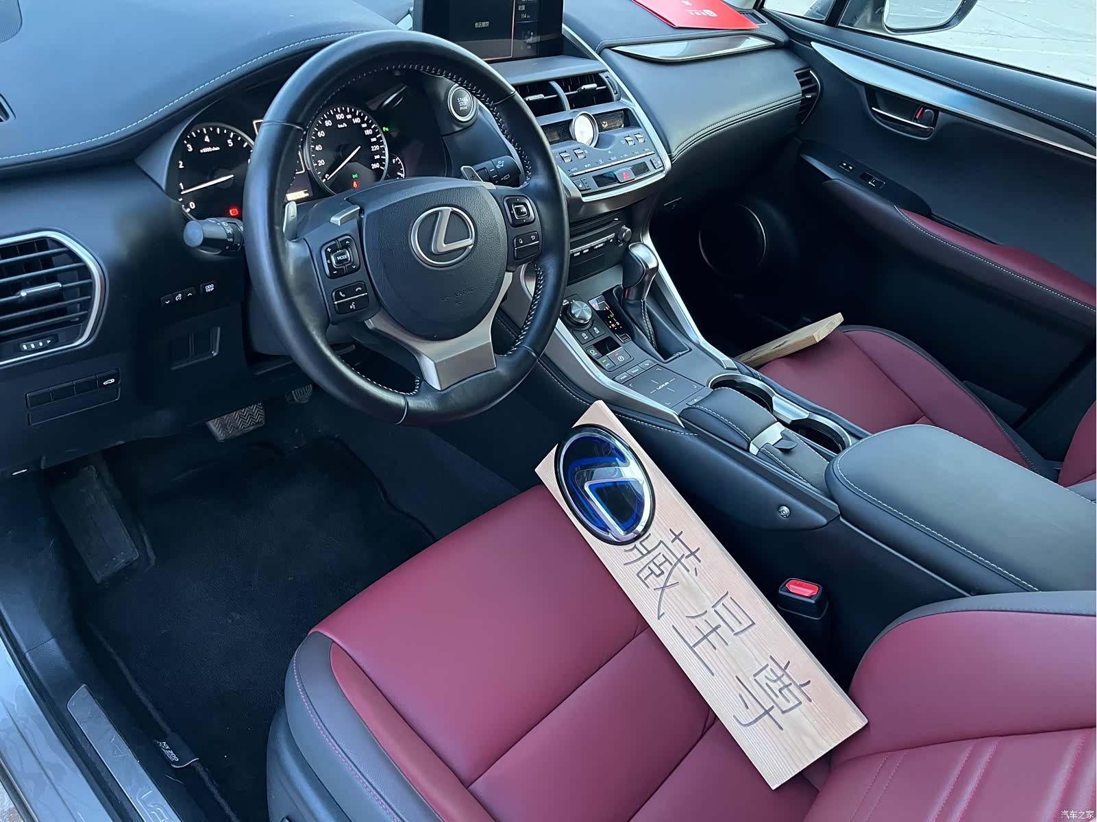 Lexus NX, 2018 46