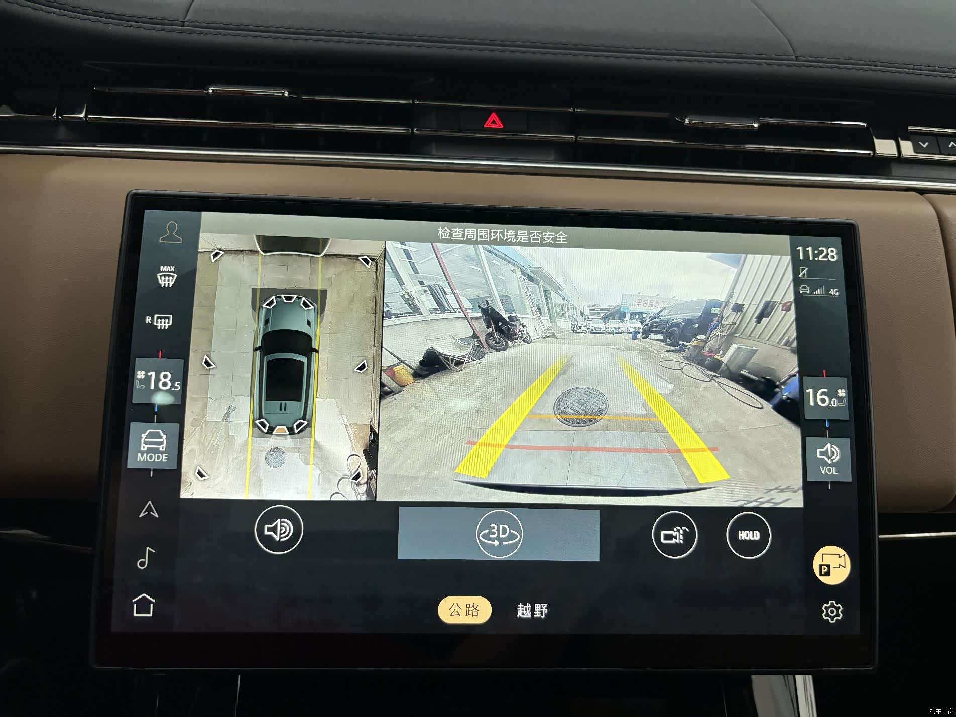 Land Rover Range Rover, 2024 18