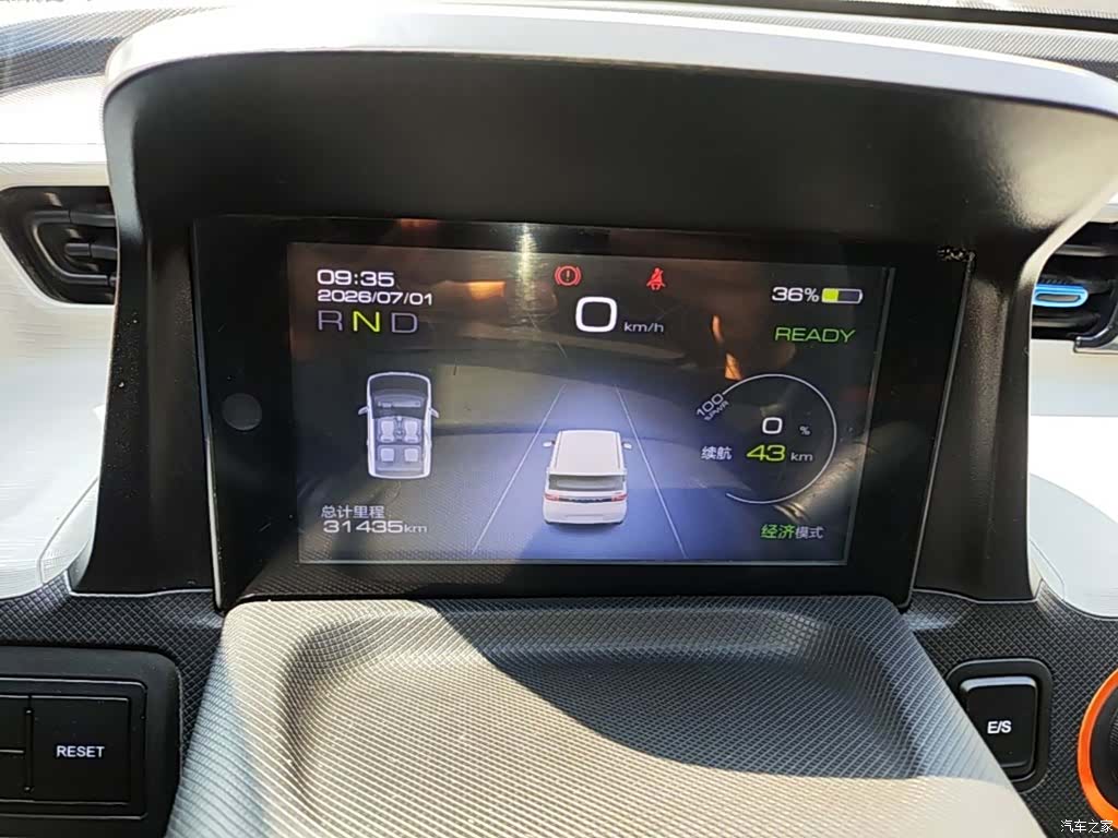 Wuling MINIEV, 2021 12