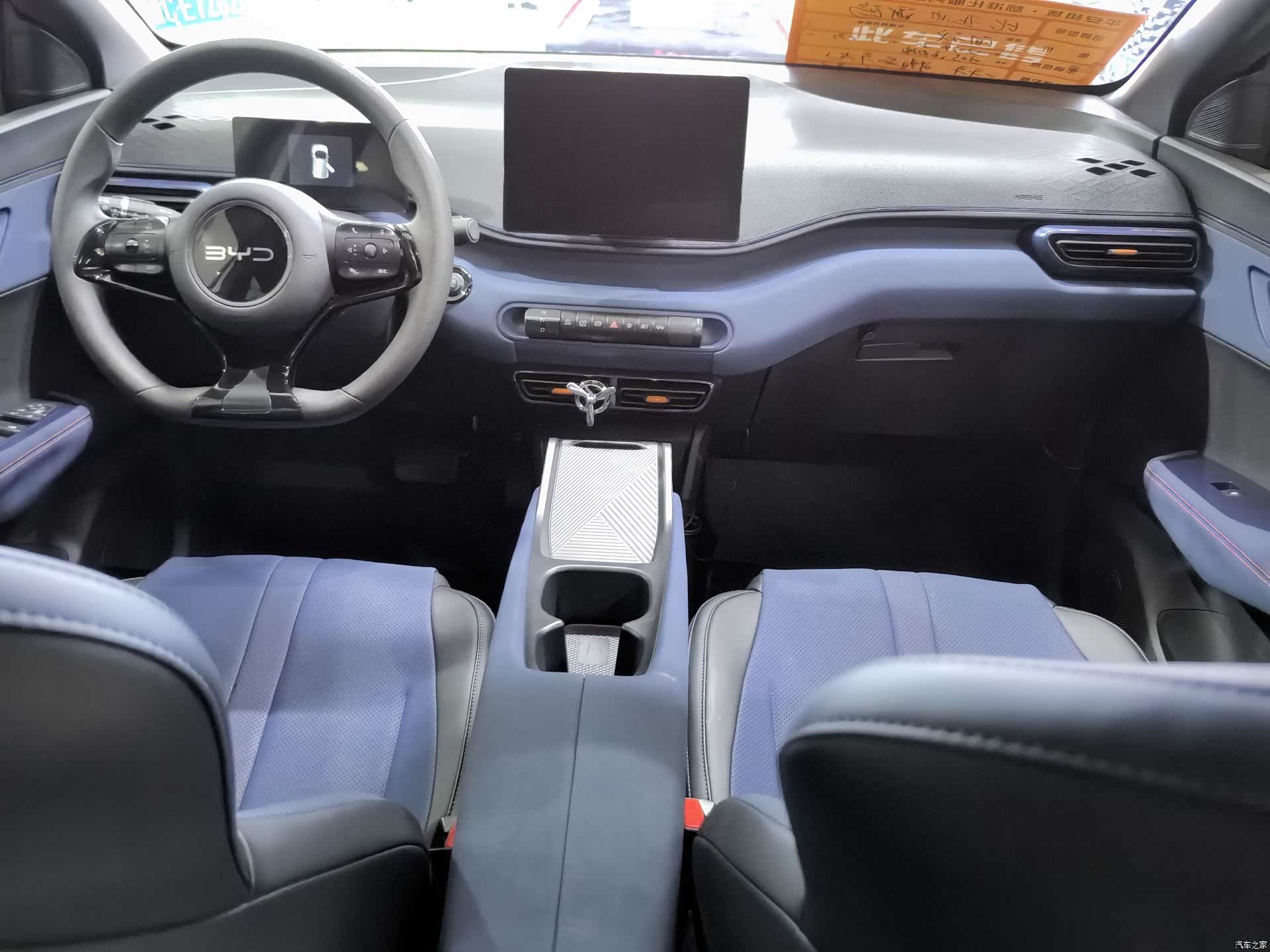 BYD Seagull, 2024 8