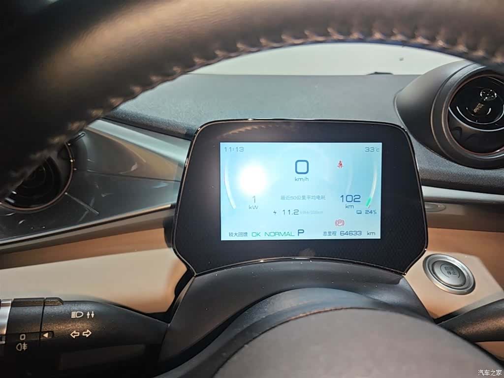 BYD Dolphin, 2023 12