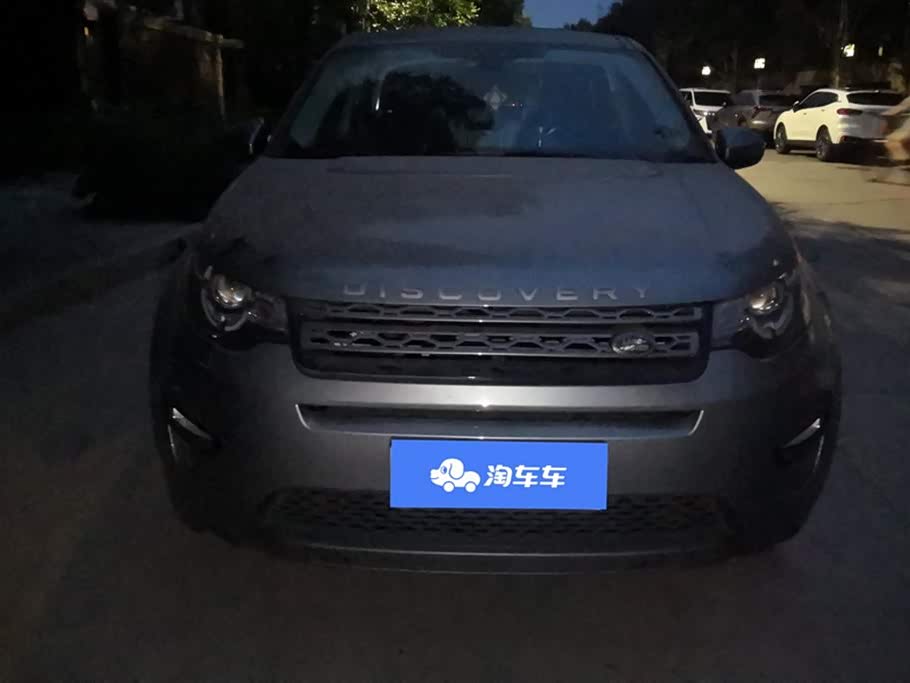 Land Rover Discover Shenxing Land Rover Discover Shenxing
