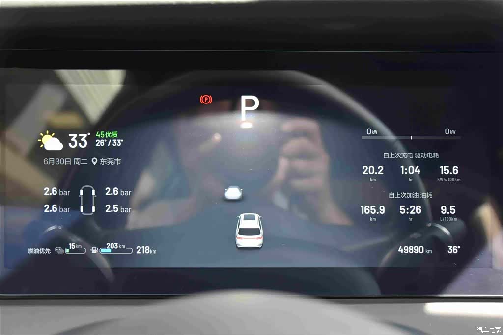 Li Auto ONE, 2020 15