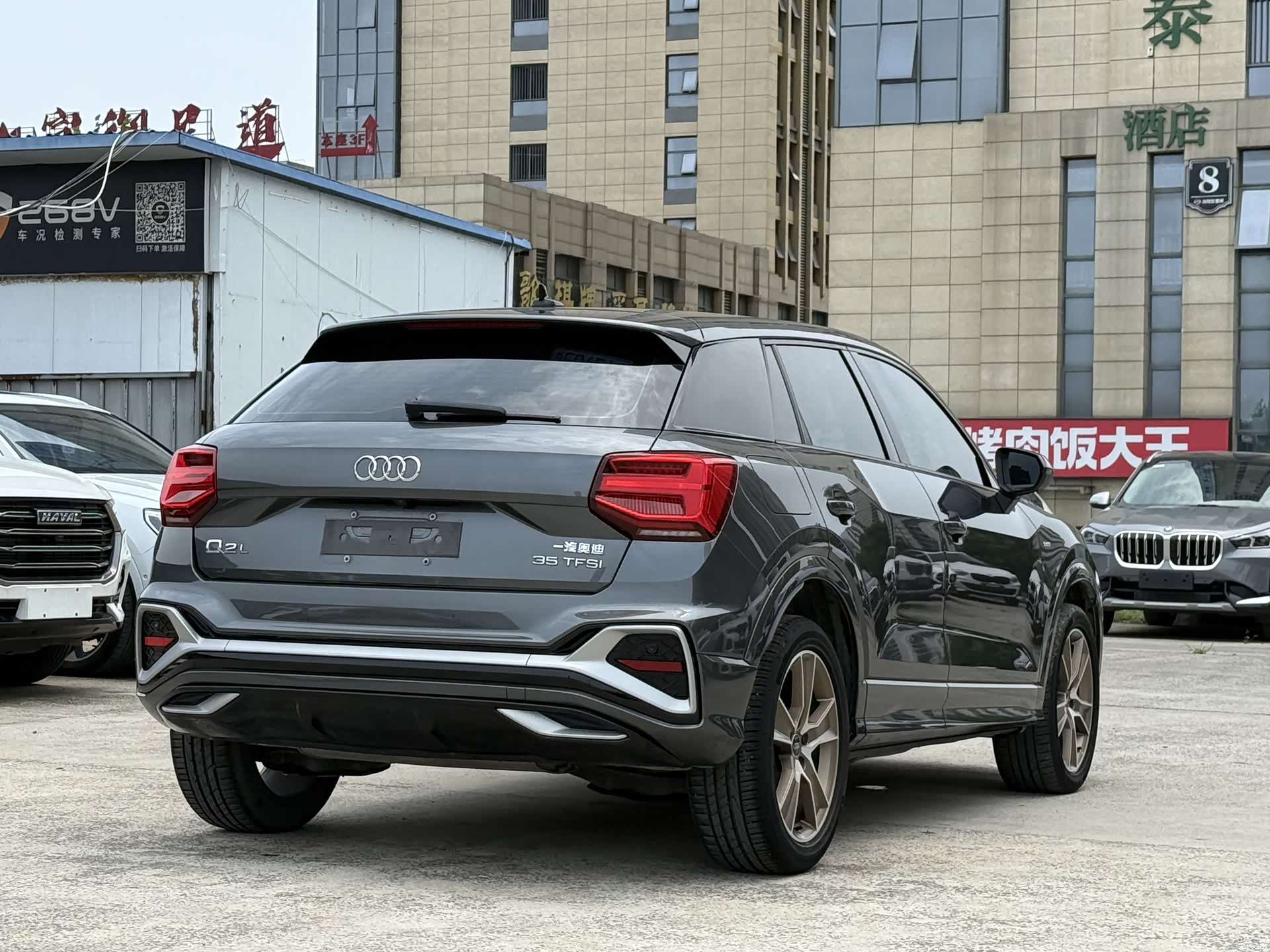 Audi Q2L, 2022 9