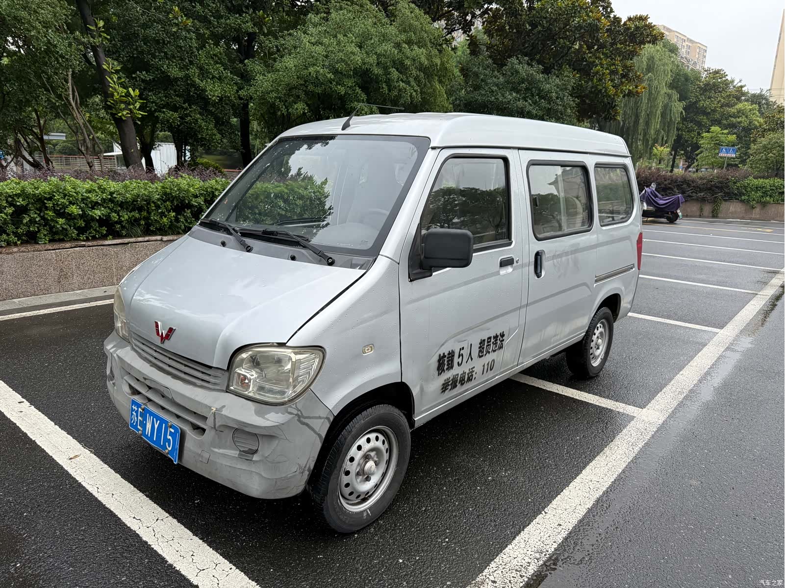 Wuling LSI, 2018 1