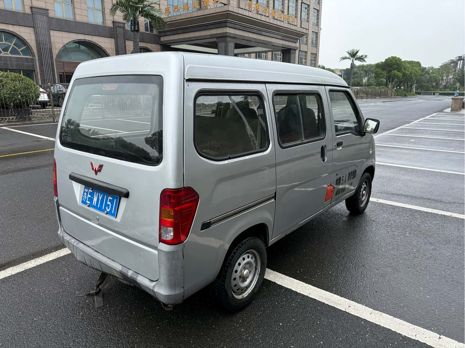 Wuling LSI, 2018 6